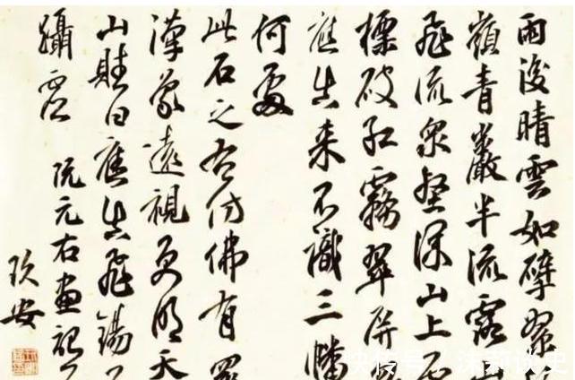 书体!书法大家欧阳中石:盲目设立书法学科,“书法博士”终成笑话