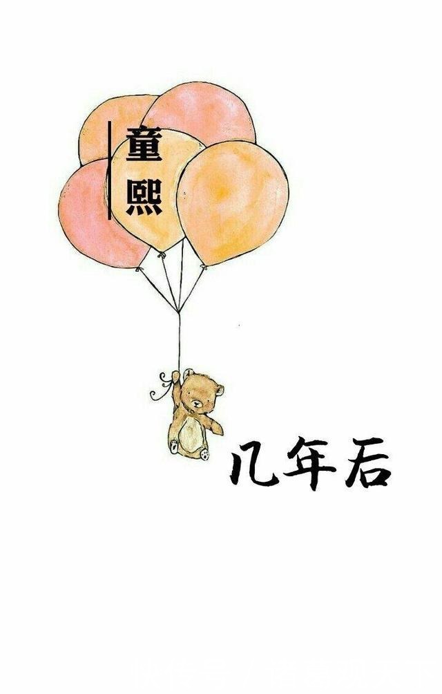 厘米秀漫画什么闺蜜 远不如你