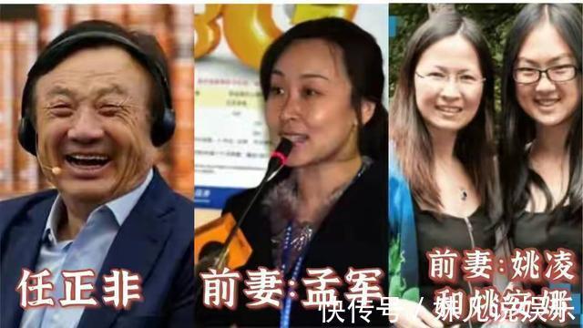 二婚|任正非二婚妻子姚凌:小他30岁,长相温婉气质动人,曾是得力秘书
