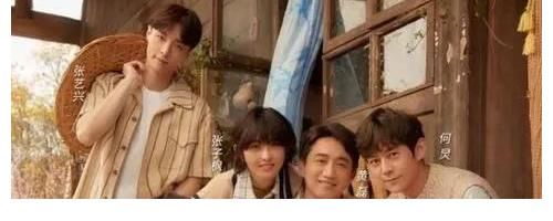 徒弟|《向往5》徒弟张艺兴成功融入，但作为师傅的黄磊还在提刘宪华