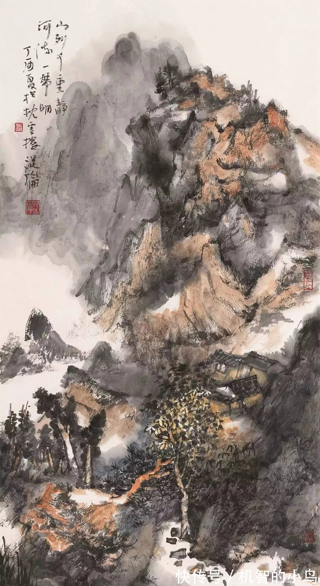 黄老！融会贯通｜薛从伦水墨山水画