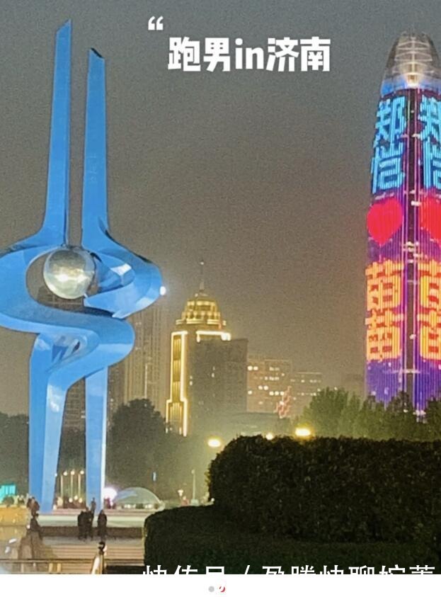 整个城市吃狗粮!“郑恺爱苗苗”出现大屏上,夫妻甜蜜羡煞旁人