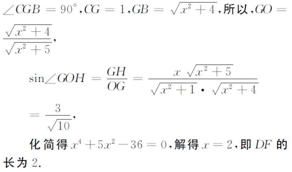 建系|二面角，只会建系？高考中十种求解二面角策略