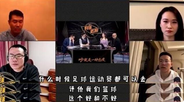 《吐槽大会》停播真相被曝：业内质疑声太大，疑似暗指王仕鹏不满