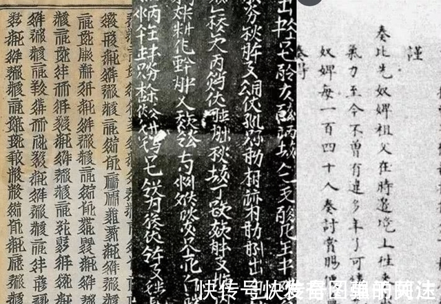 分裂$为何中国走向统一,西欧走向分裂?汉字的优势得到了充分的体现