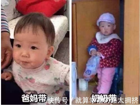 辞职|妈妈宁愿辞职也要自己带孩子，绝不给奶奶带，看这几张图就知道了