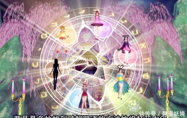 叶罗丽|除了六个叶罗丽仙子的仙力,其实辛灵还隐藏了其它解除封印的方法