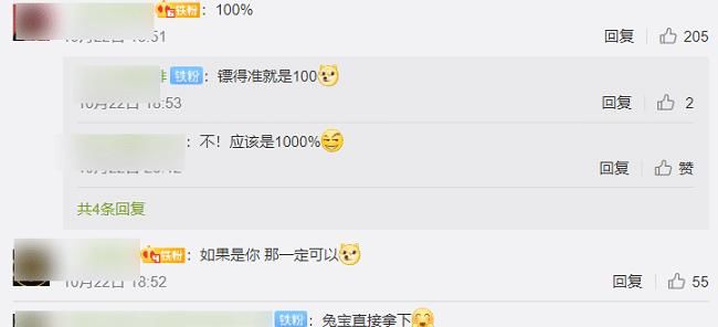 LPL|S10四强赛预热：G2选手Jankos在线提问，LPL观众闭着眼睛给他认可