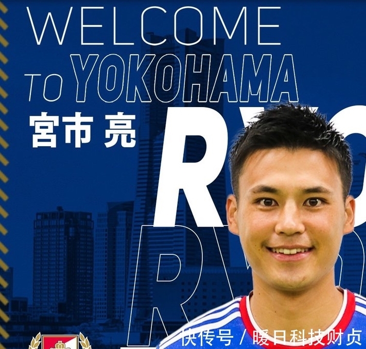 高中生|一代天才少年宫市亮!18岁以高中生身份加入阿森纳,28岁重回日本
