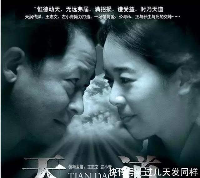 丁元英|《天道》解读:一个值得探讨,用逆向思维和人性书写的商业神话