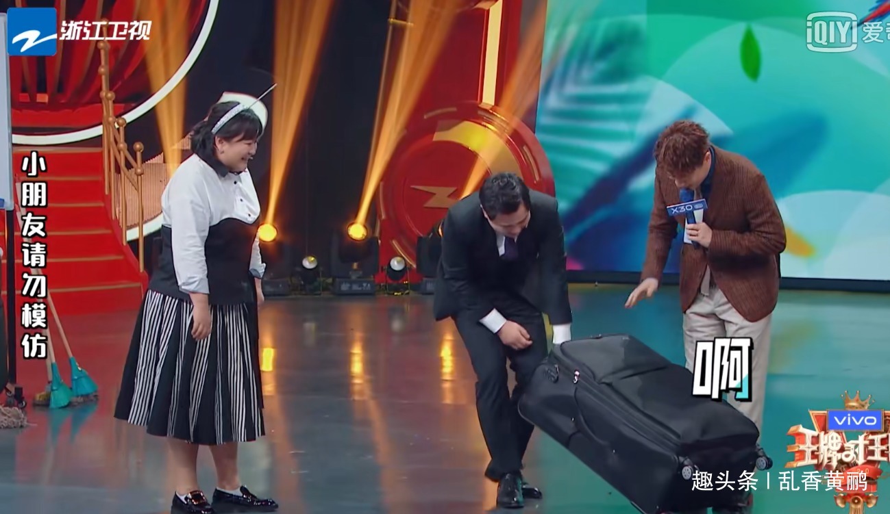 家族隊|《王牌對王牌》沈騰對嘉賓一向照顧有加，獨獨對他，太不客氣