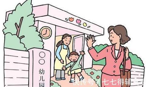 安全感|幼师谈，第一次上幼儿园不哭的孩子，多数来自这类家庭