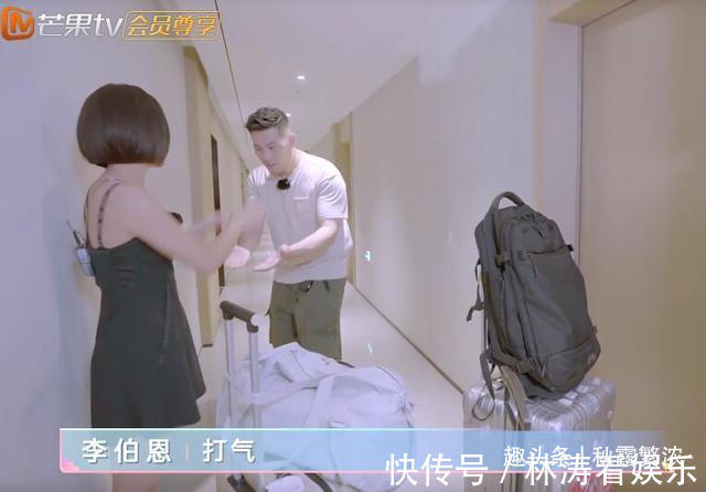 李伯恩|赵奕欢给父母在杭州买50平公寓好小,准女婿初见岳父送的礼抠门