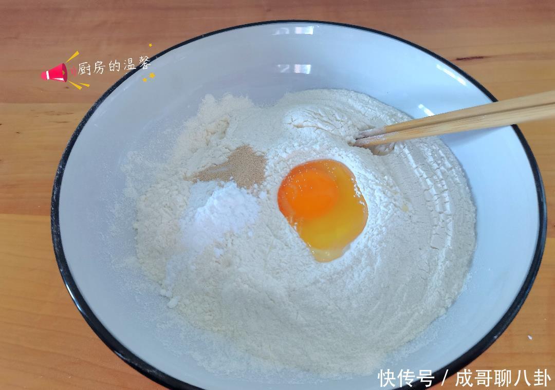 面包试试这样做,简单好吃,外面买不到