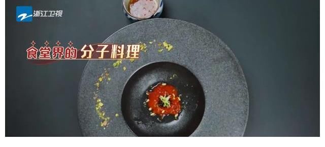 苏启胜|创新滇菜惊艳热门综艺 明星嘉宾为云南大厨点赞