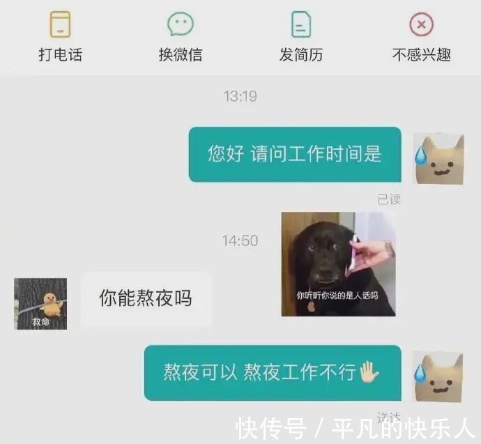 |今日段子:竟然还有人反向烤火?难道不怕烧到屁股吗?