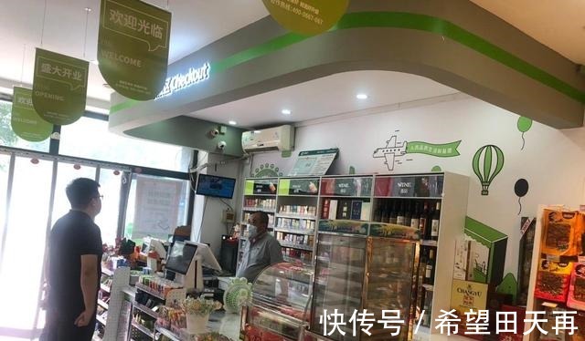 社区服务|便利店贴心服务，一站式搞定生活！