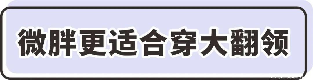 开春上衣来啦！既能外穿，也能做内搭