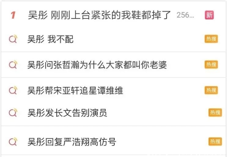 王牌综艺毁于导演,《跑男》导演表现欲爆棚,《王牌》吴彤戏很多