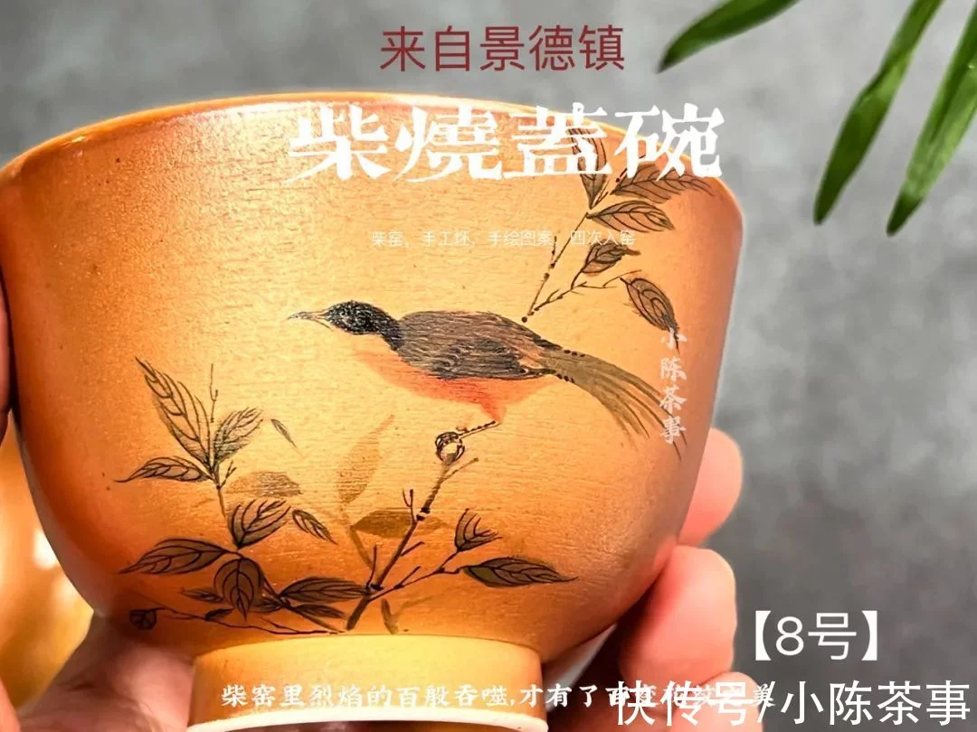 大师、捡漏、传奇佳品、自留款,互联网购物防骗指南之茶具篇 第8张