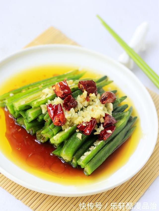 炝拌秋葵|天热必吃的凉拌菜，低卡低热量，爽滑好吃，遇到别错过