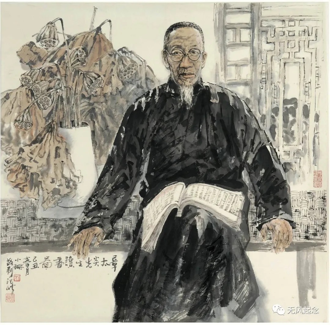 生僻字$章太炎用古汉字给女儿取名,全是生僻字无人能识,害得女儿差点嫁不出去