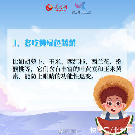 干涩|眼睛干涩疲劳怎么办？最全护眼指南出炉