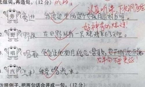 小学生的“奇葩”作业，老师改完笑的肚子疼，网友：是来搞笑的吗