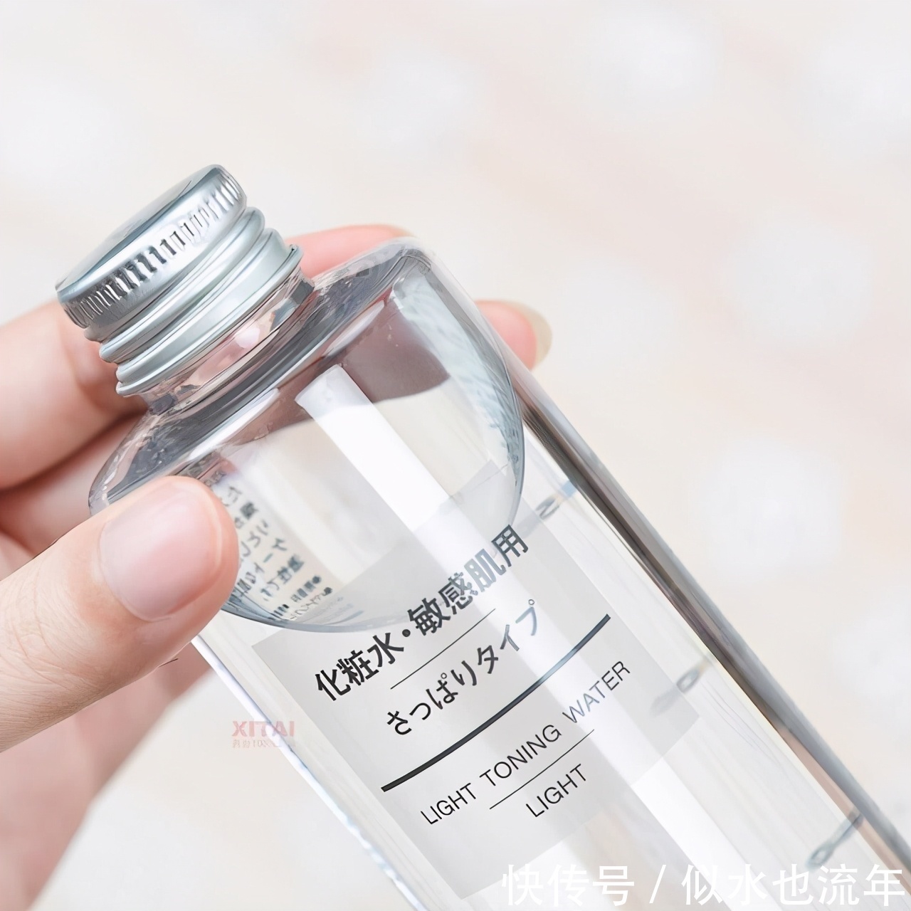 有哪些品牌的爽肤水好用?这些化妆水简直是业内良心让肌肤更白皙