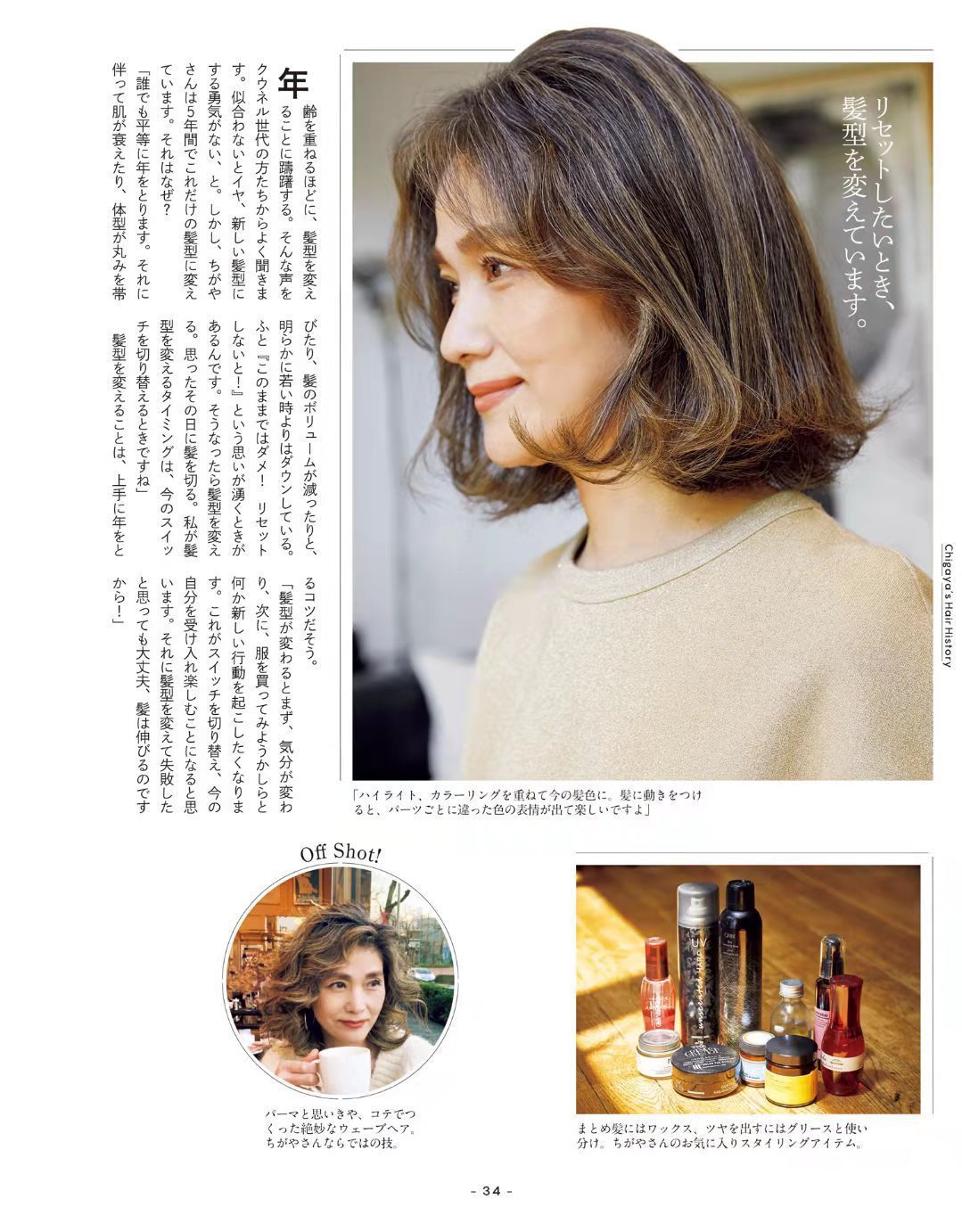 盘发|国外老人的发型是这样的,真实自然不做作,从容面对老去才是最美