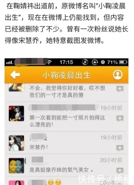  懵懂|鞠婧祎才是“凡尔赛”鼻祖，懵懂无辜式自夸美貌，手把手教你凡学