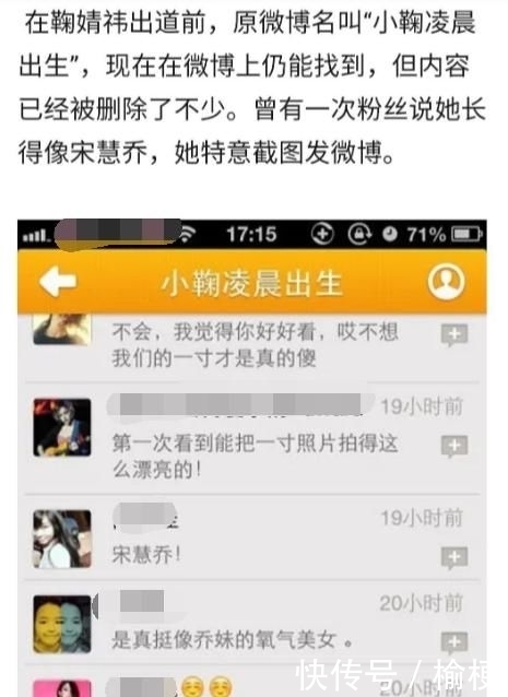 懵懂|鞠婧祎才是“凡尔赛”鼻祖,懵懂无辜式自夸美貌,手把手教你凡学