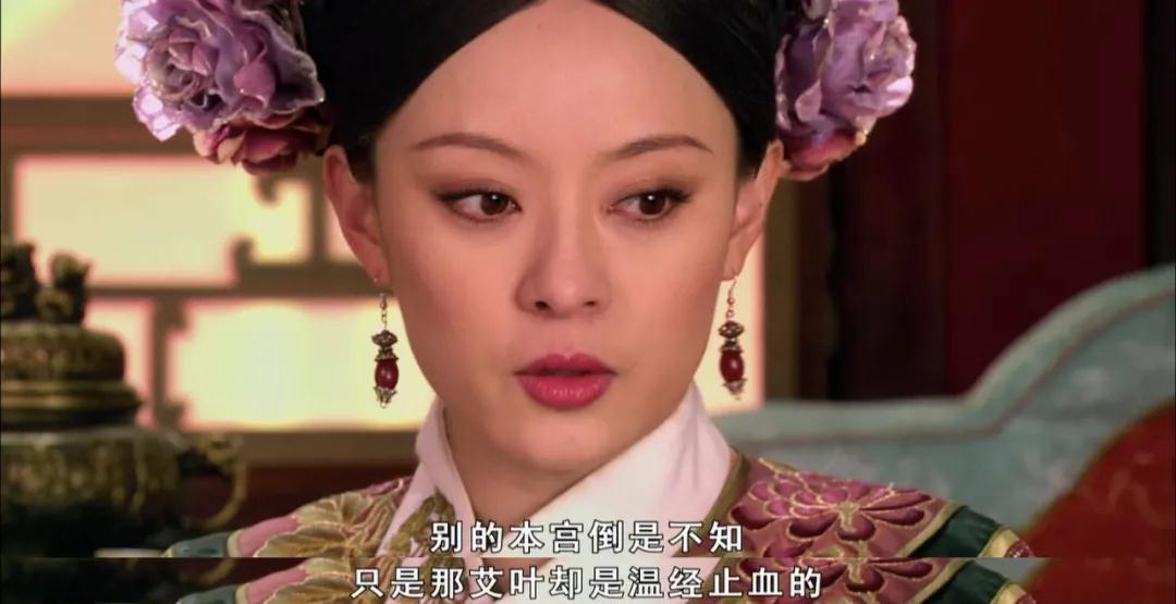 溫實初|甄嬛傳:衛臨是如何運用“老板思維”贏得甄嬛的信任的?