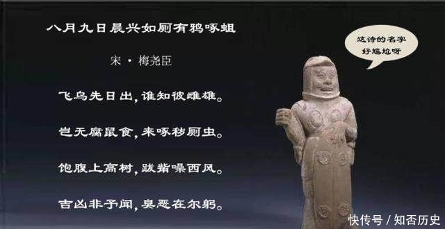 作品|古人也不是都会作诗,竟也有这些让人哭笑不得的烂作品传世