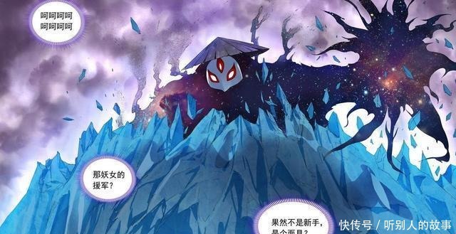 秘密|狐妖小红娘三少爷将营救涂山雅雅面具被灭的秘密将被揭开!