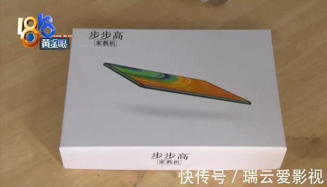 保修卡|撕开“步步高”，印着“小霸王”？买家瞬间不淡定了