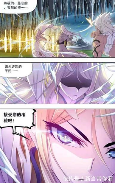 紫珍珠|斗罗大陆614：争分夺秒！唐三接受海神引导！千仞雪接受天使传承