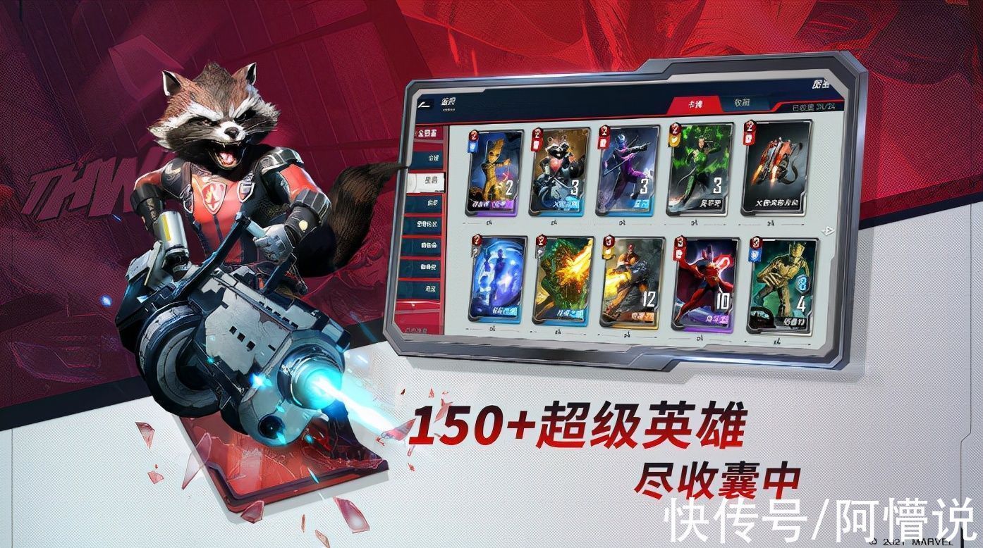 ccg|漫威对决有多火?出巨型手办全网热议,还被新华社CCTV同时报道