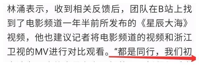 青春环游记|高以翔事件543天后，浙江卫视再被央视点名，金星一句话披露真相