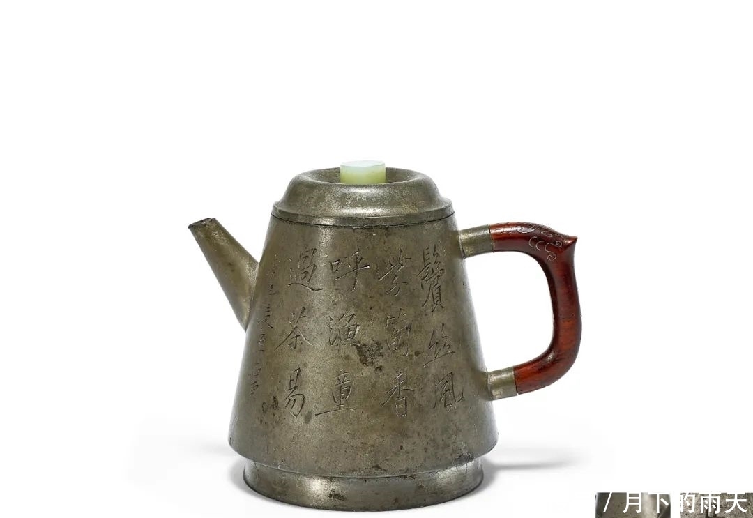 “从明代到今天的宜兴紫砂”|中贸圣佳2021春拍 | a8340