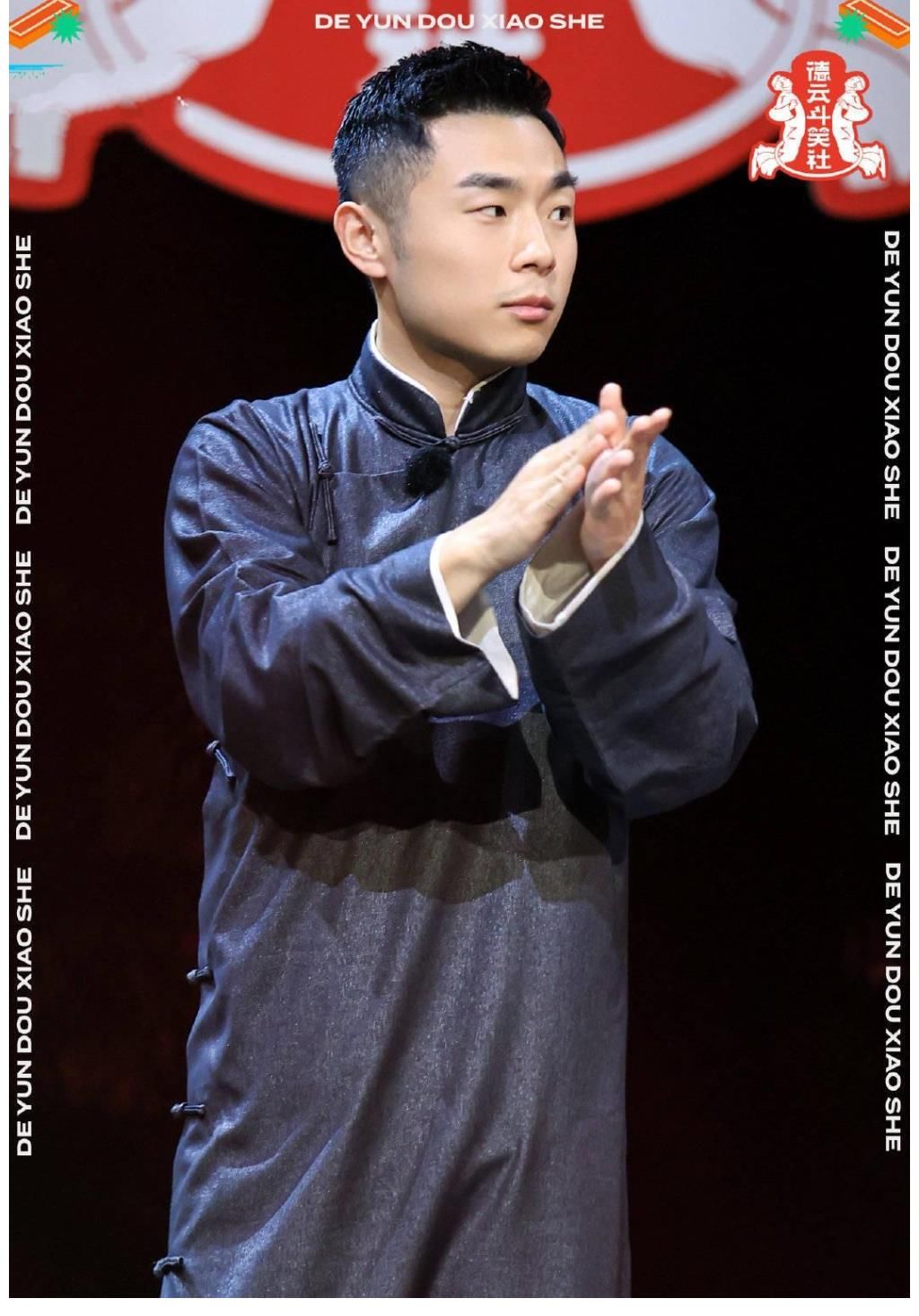 真人秀|《德云斗笑社》比烧饼更愣的张九南,也比烧饼更适合这个节目