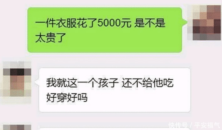 同学|孩子衣服被同学泼墨水, 家长想赔偿解决, 对方妈妈 你赔得起吗!