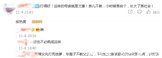 母亲|“不给买手机老子打死你!”男孩手机店殴打母亲,母亲哀求别打了