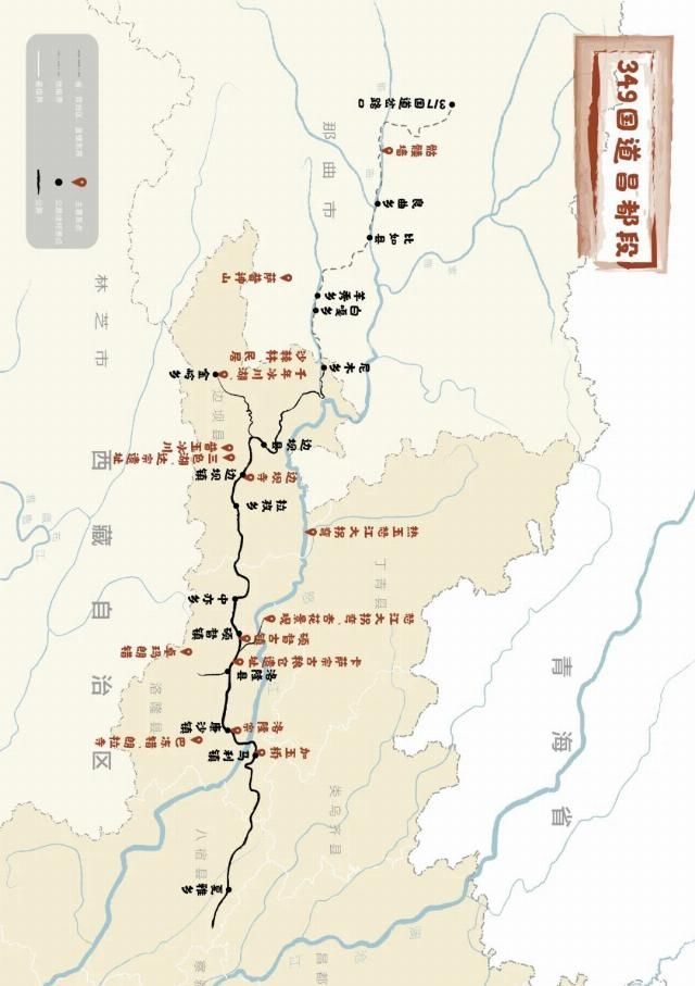 凝聚冰川、古道、湖泊、雪山、草原和古文明的康巴腹地