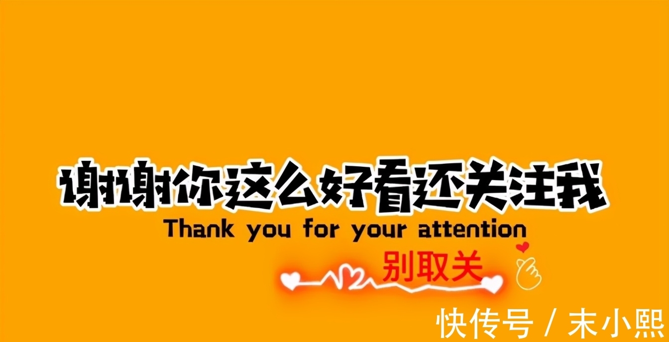 美味佳肴|捞骗财是今年“巨蟹座”发财之道，2021年整体运势快来看看吧