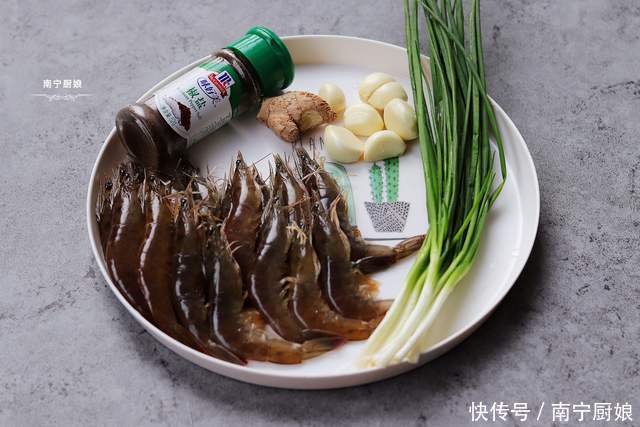 大虾别再白灼吃了,教你咸香又酥脆的美味做法,吃上一口就会上瘾