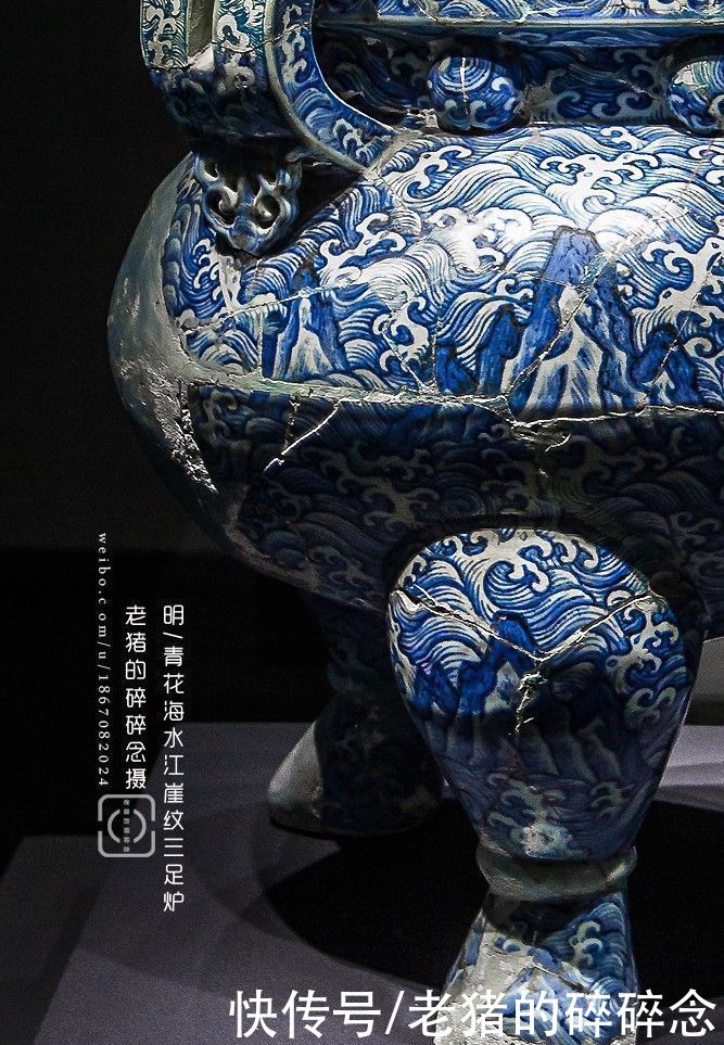  故事|国家宝藏宝贝的孪生兄弟-青花海水江崖纹三足炉的故事