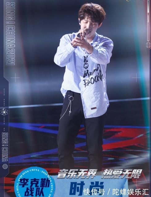 李克勤|中國好聲音:壯煜亮、陳文非、賀三晉級十一強,任媚爽有點可惜!