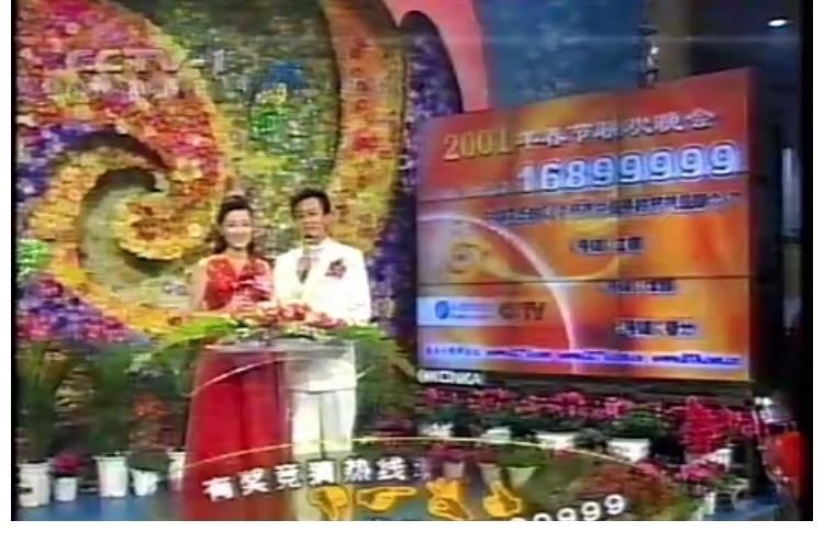 各大卫视转播央视春晚片段