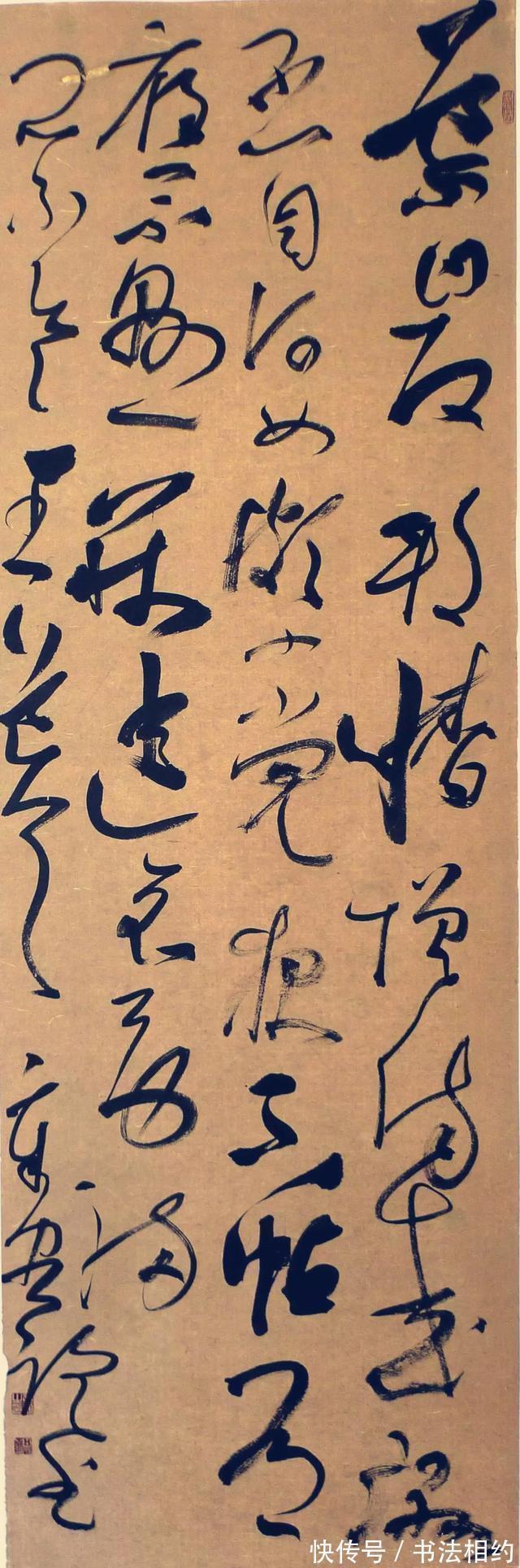 兰亭奖&他的草书以《十七帖》为骨,笔畅神酣,线条婉曲,斩国展,摘兰亭